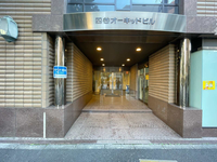 四谷オーキッドビル