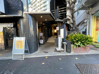 ACN四谷三丁目ビル