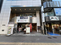 亜細亜観光ビル