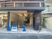 NOVEL WORK 新宿御苑