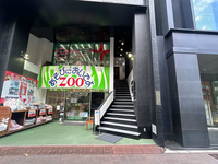 第三ダイヤモンドビル