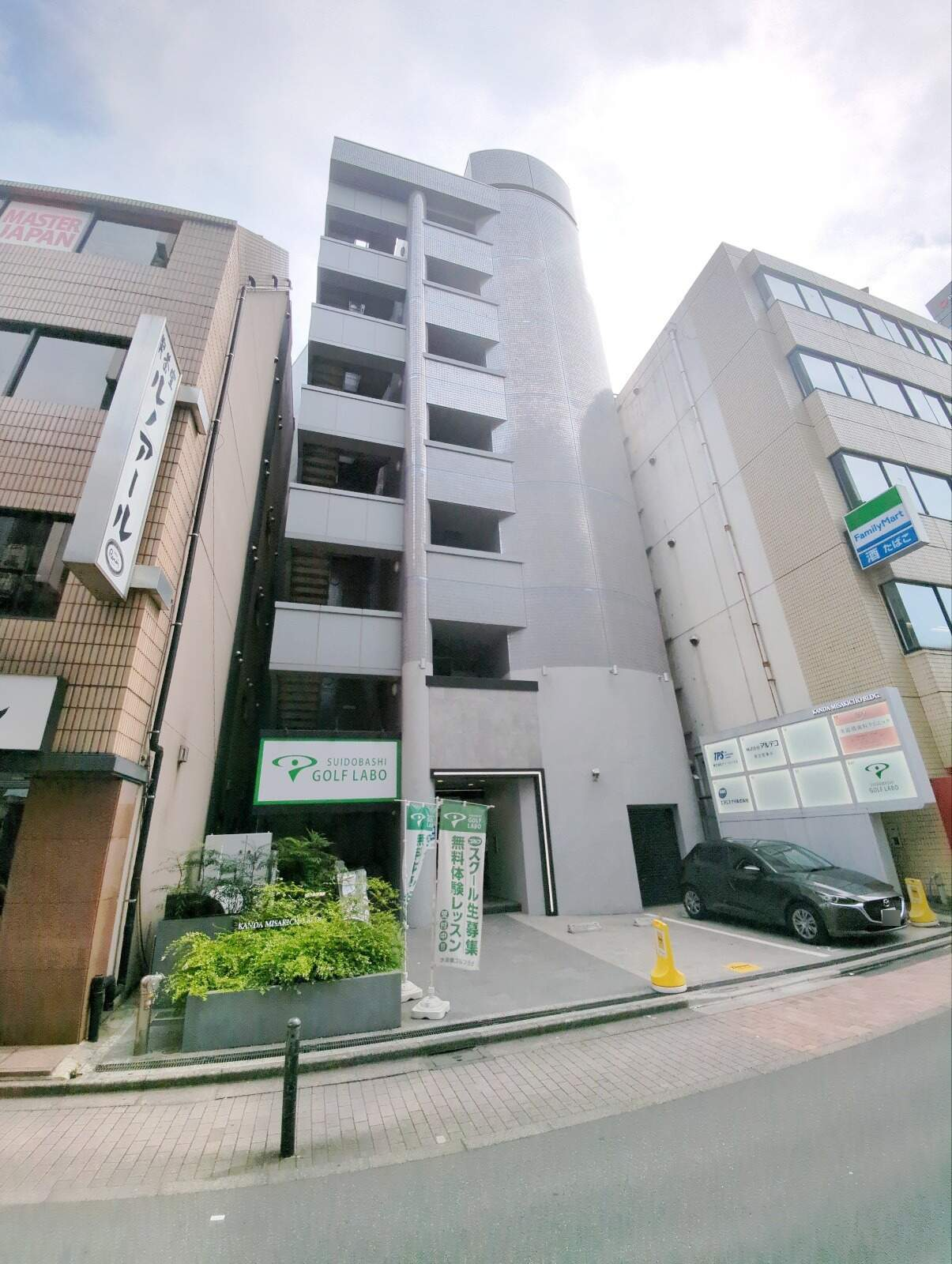 神田三崎町ビル
