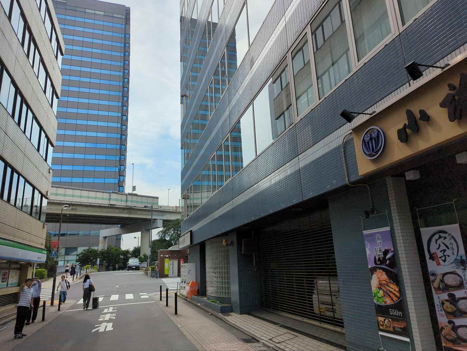 神田三崎町ビル