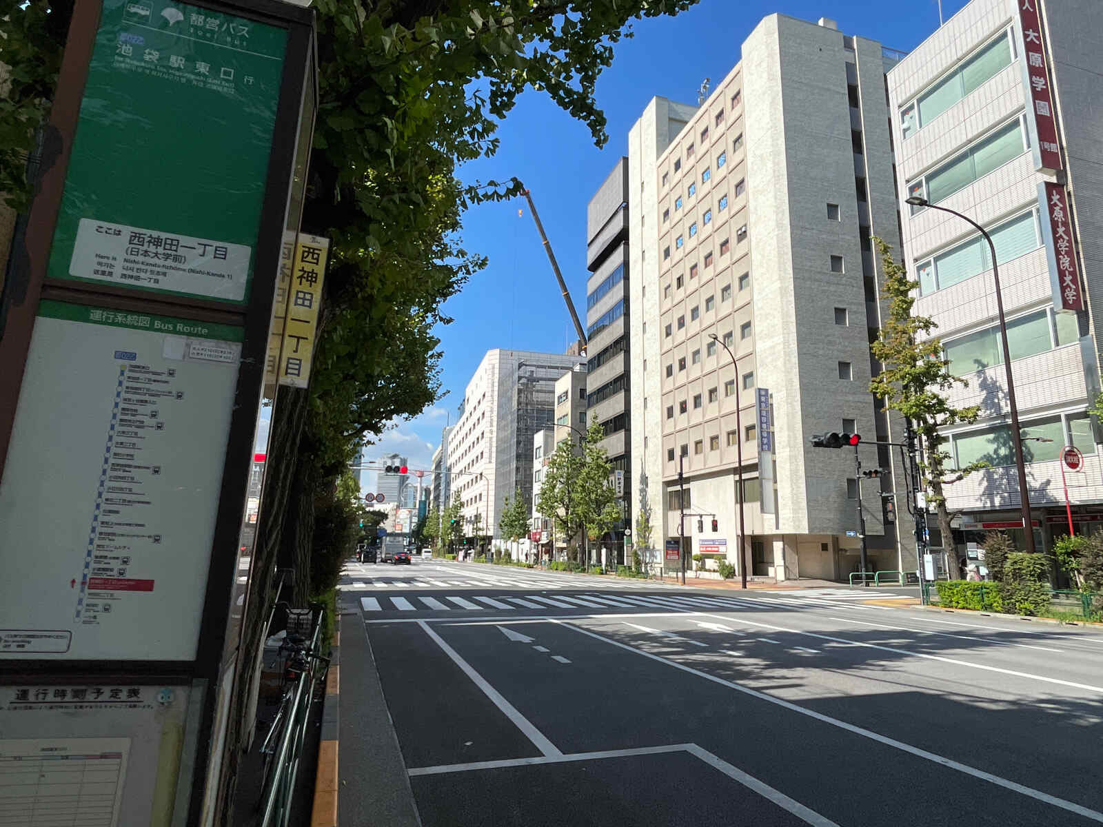 ビーロット神保町ビル