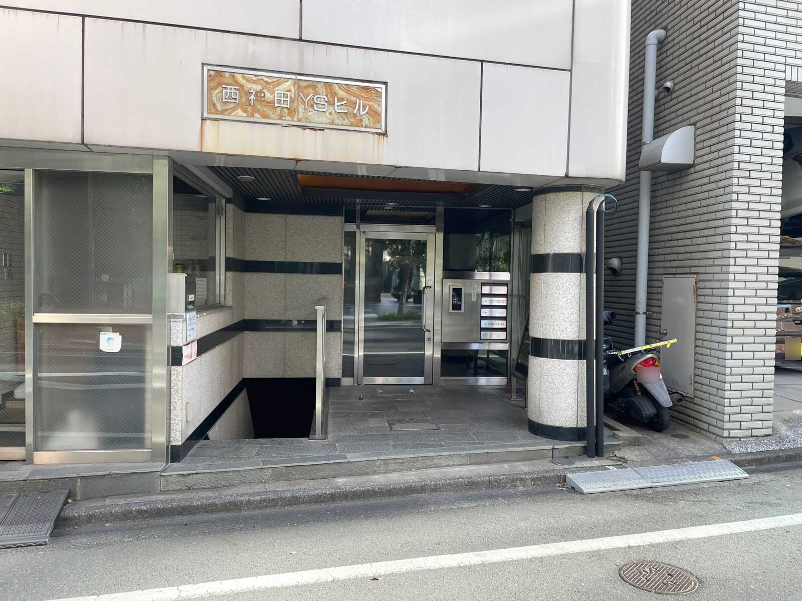 西神田ＹＳビル
