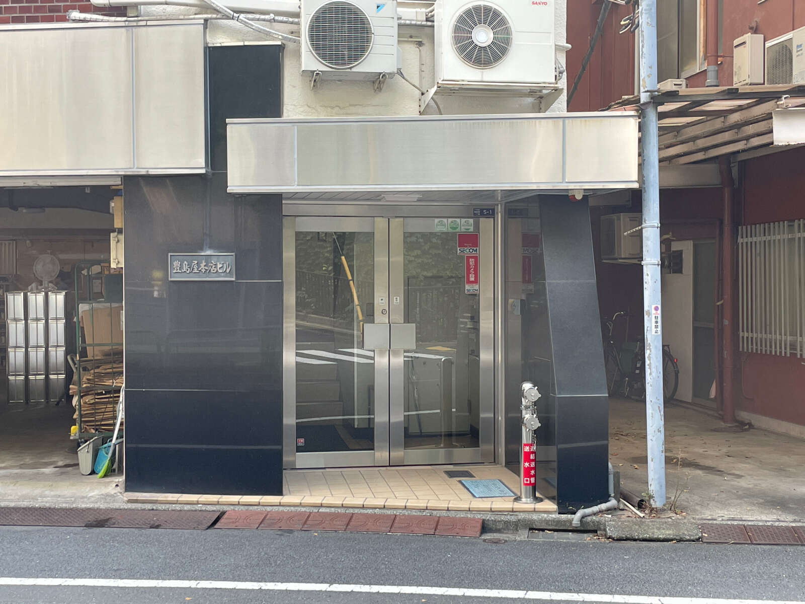 豊島屋本店ビル