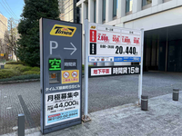 猿楽町ＳＳビル