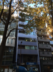 江戸川橋東誠ビル