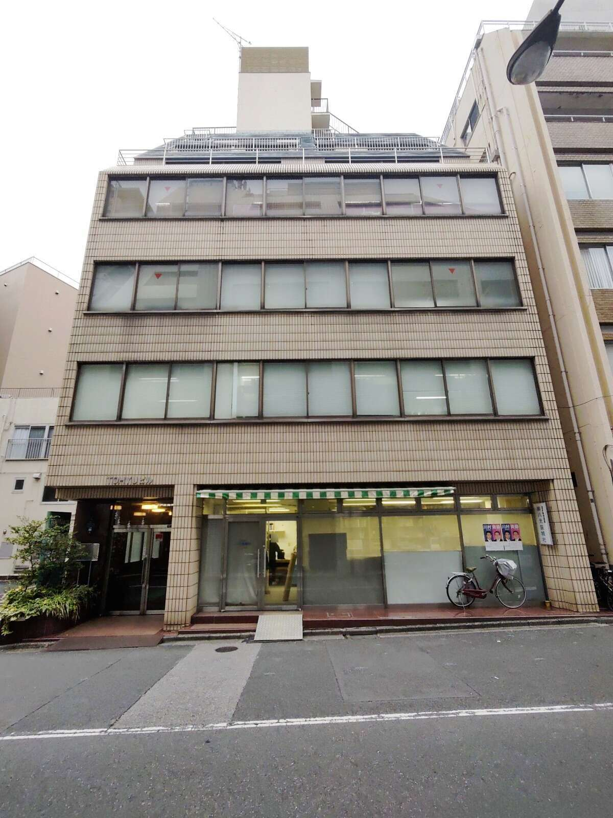 ＴＯＨＹＵビル