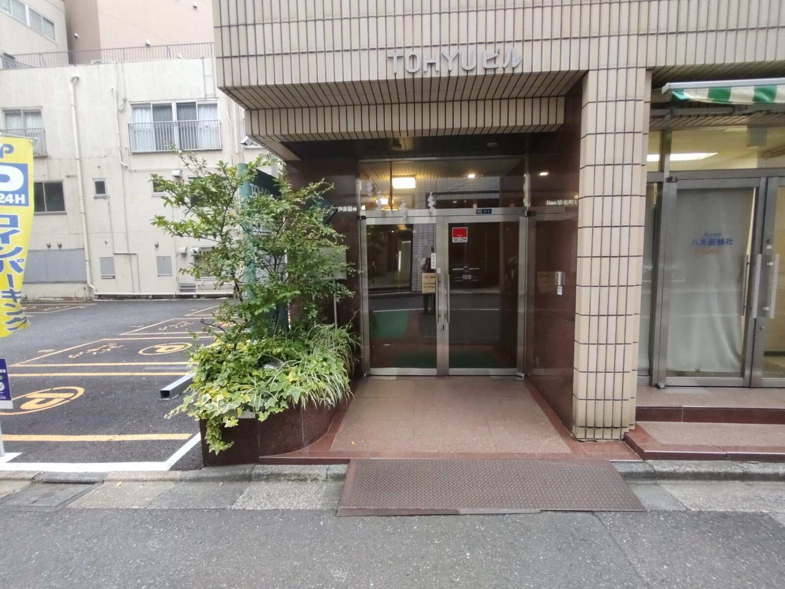 ＴＯＨＹＵビル