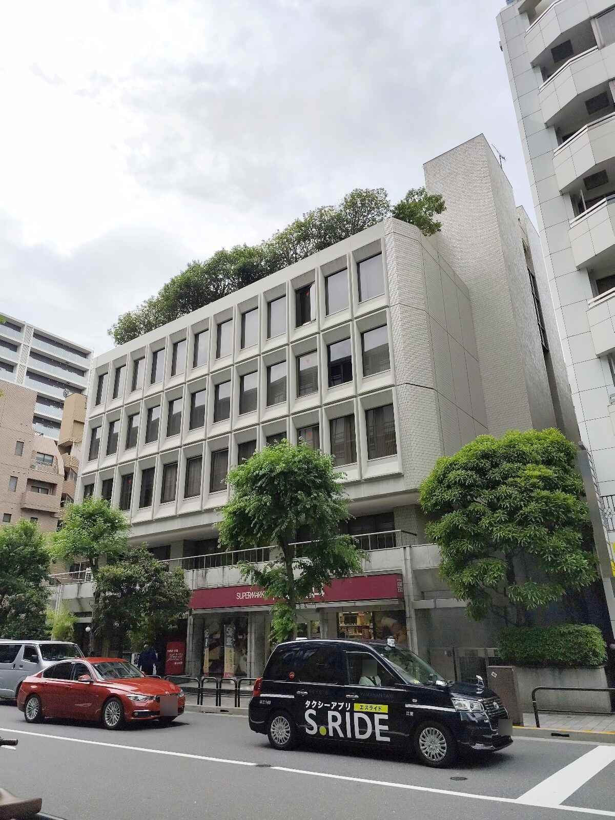 五番町センタービル