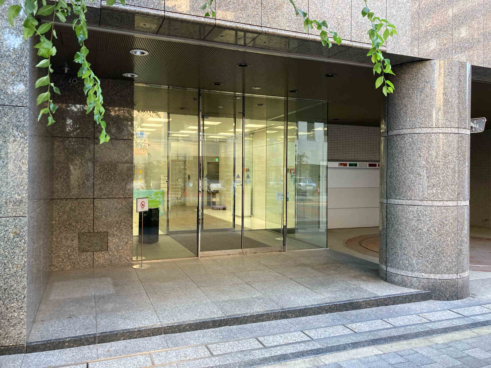 五番町光ビル