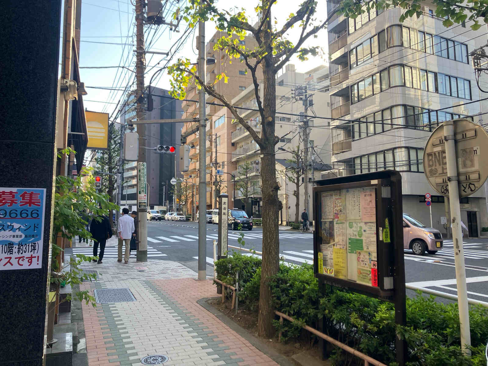 菱秀神楽坂ビル
