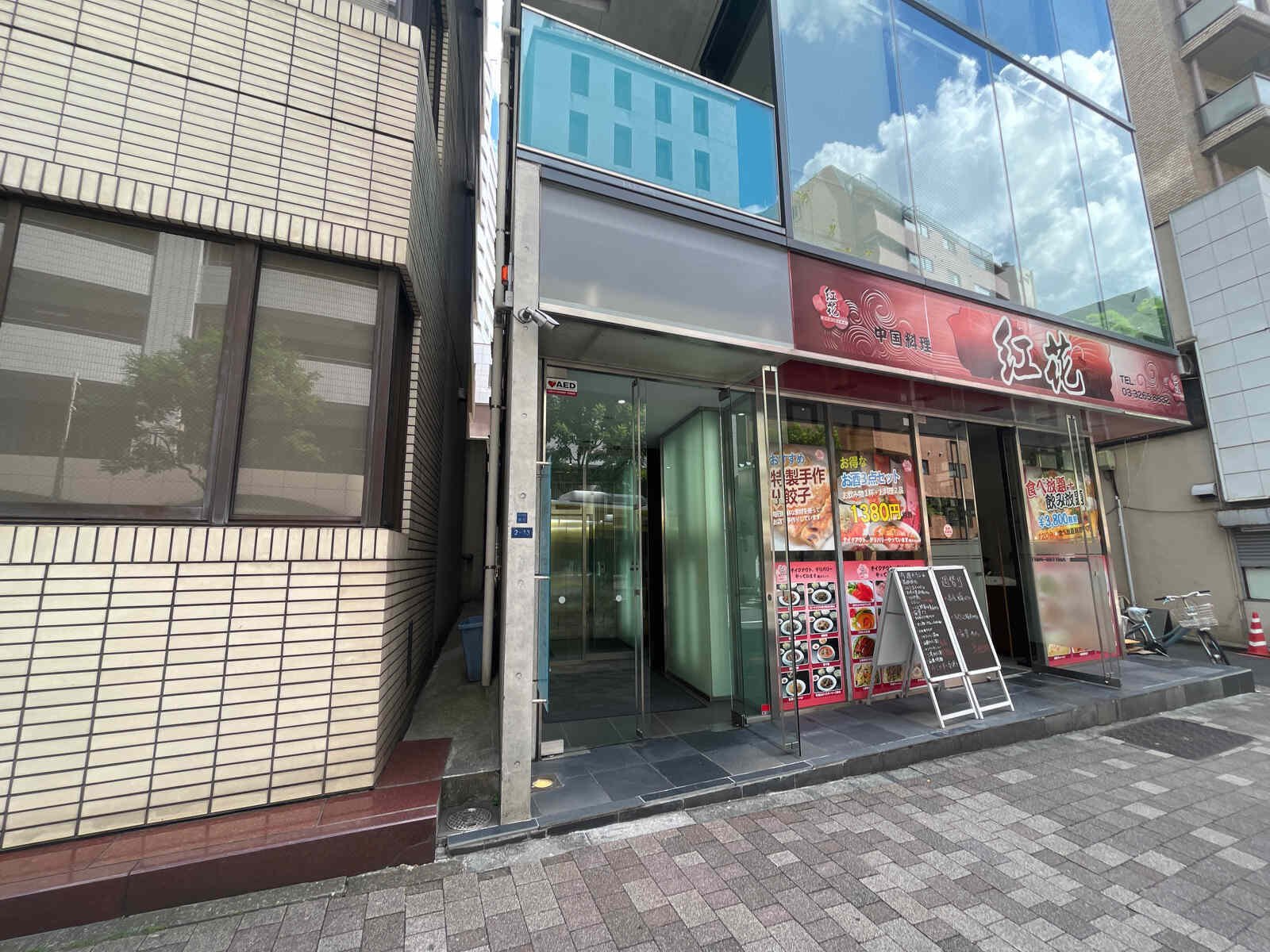 Ｊプロ半蔵門ビル