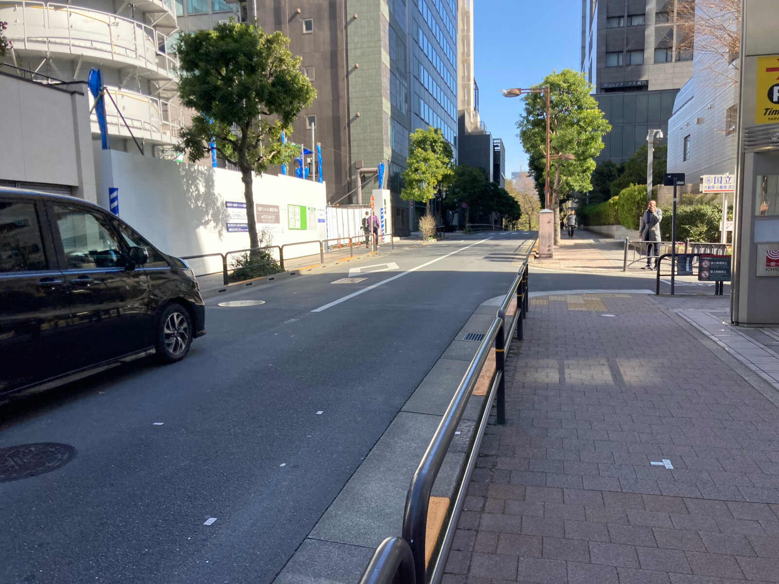 いちご半蔵門ビル