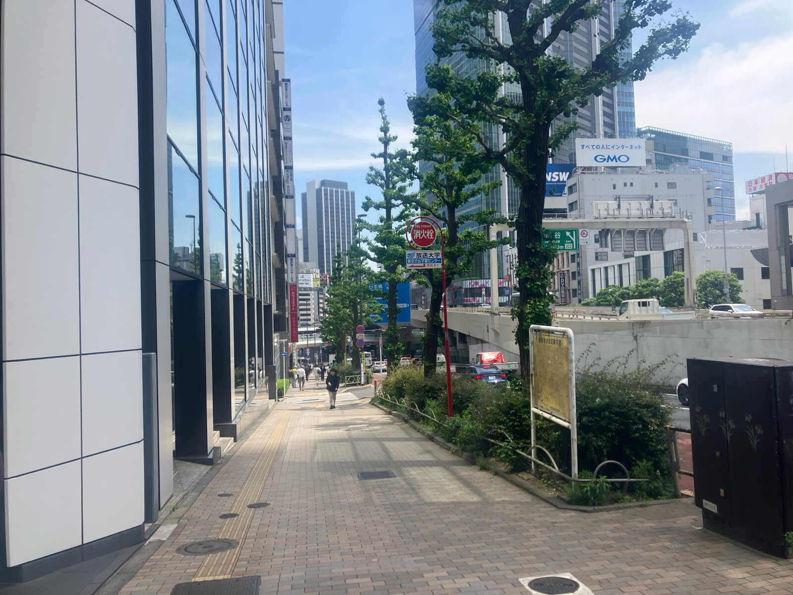五島育英会ビル