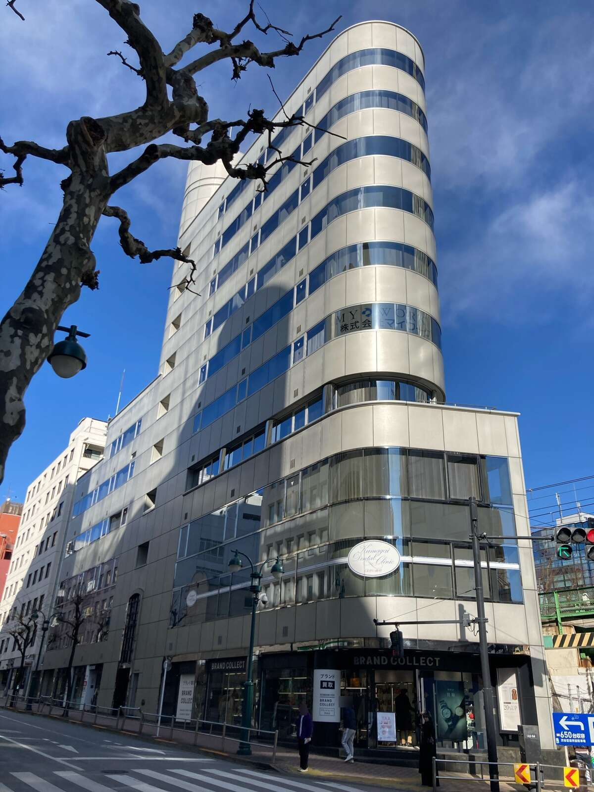 大畠ビル
