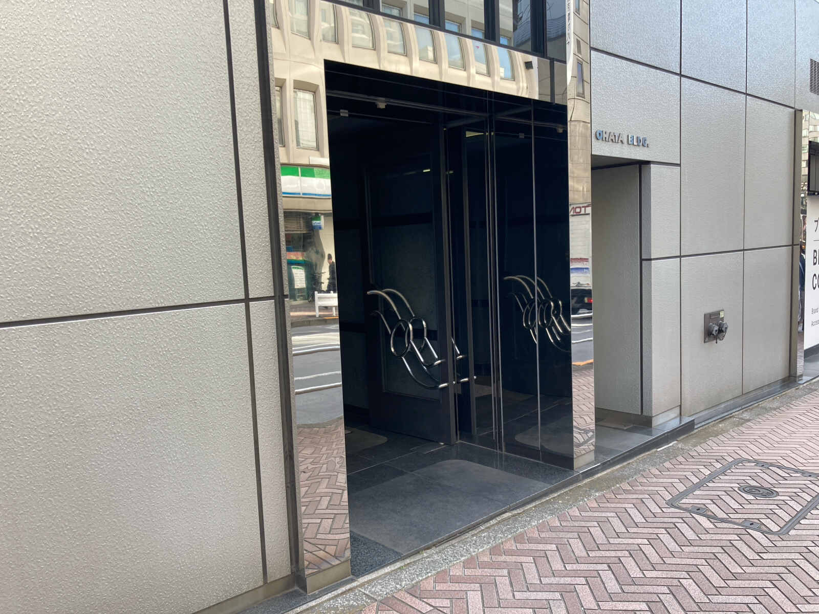 大畠ビル