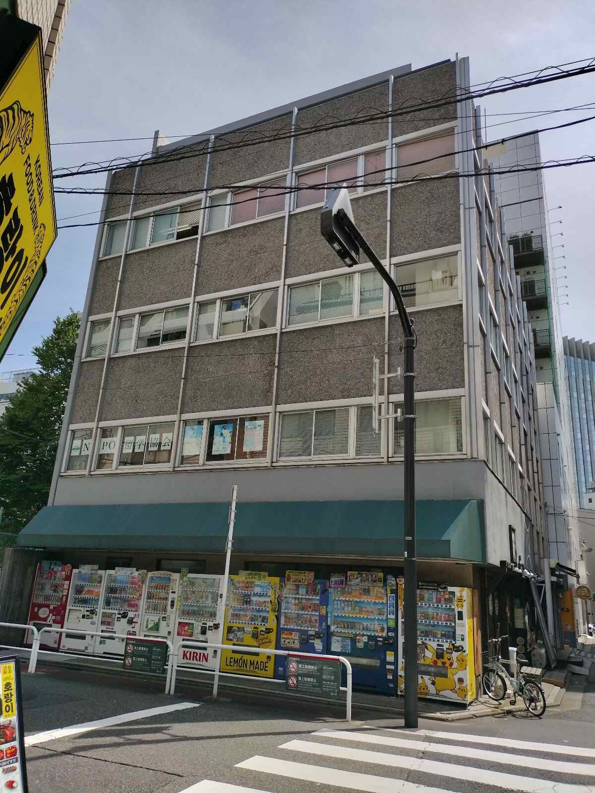 ＭＯビル