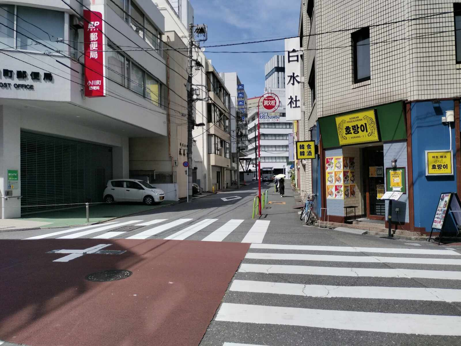 ＭＯビル