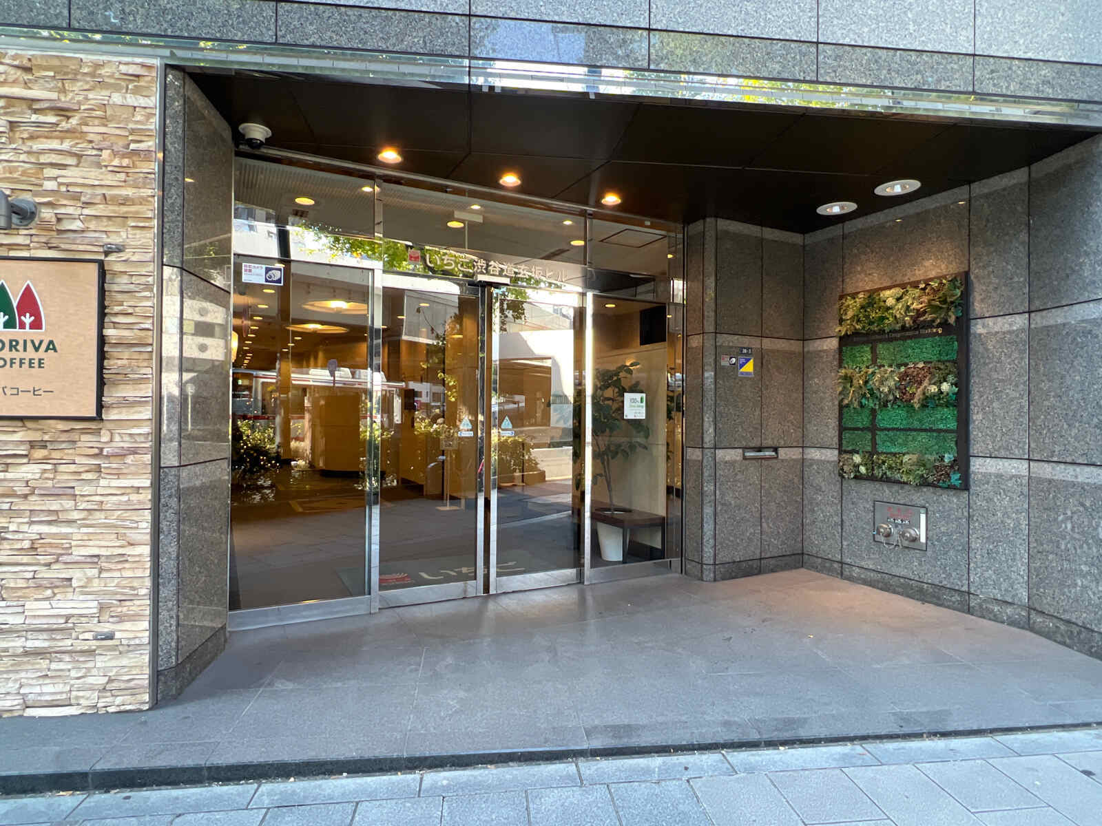 いちご渋谷道玄坂ビル
