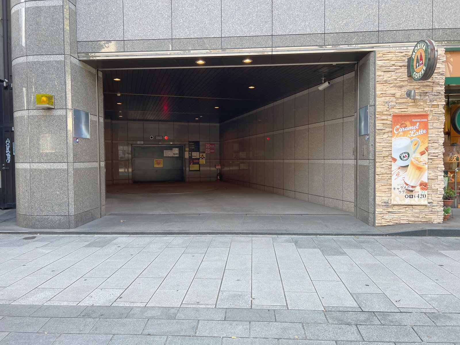 いちご渋谷道玄坂ビル