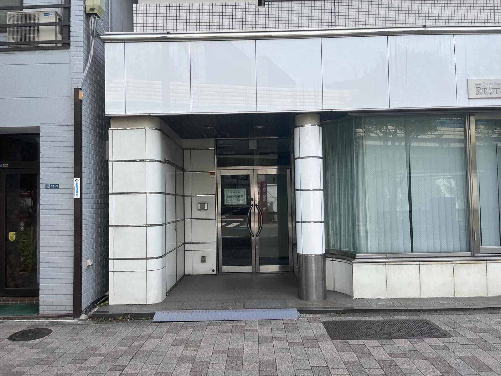 読売平河町ビル