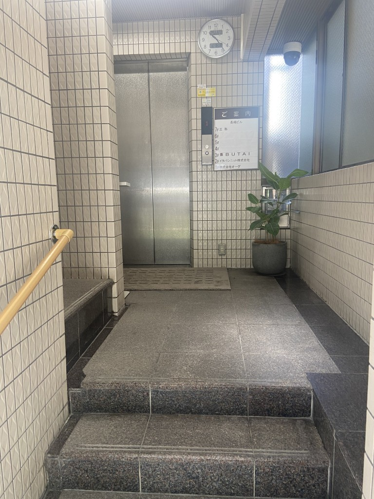 長嶋ビル