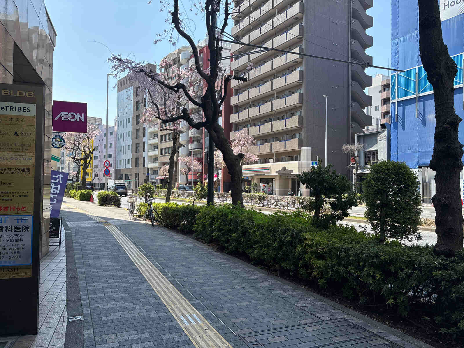ＫＨＯビル
