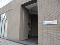 ヒューリック恵比寿ビル