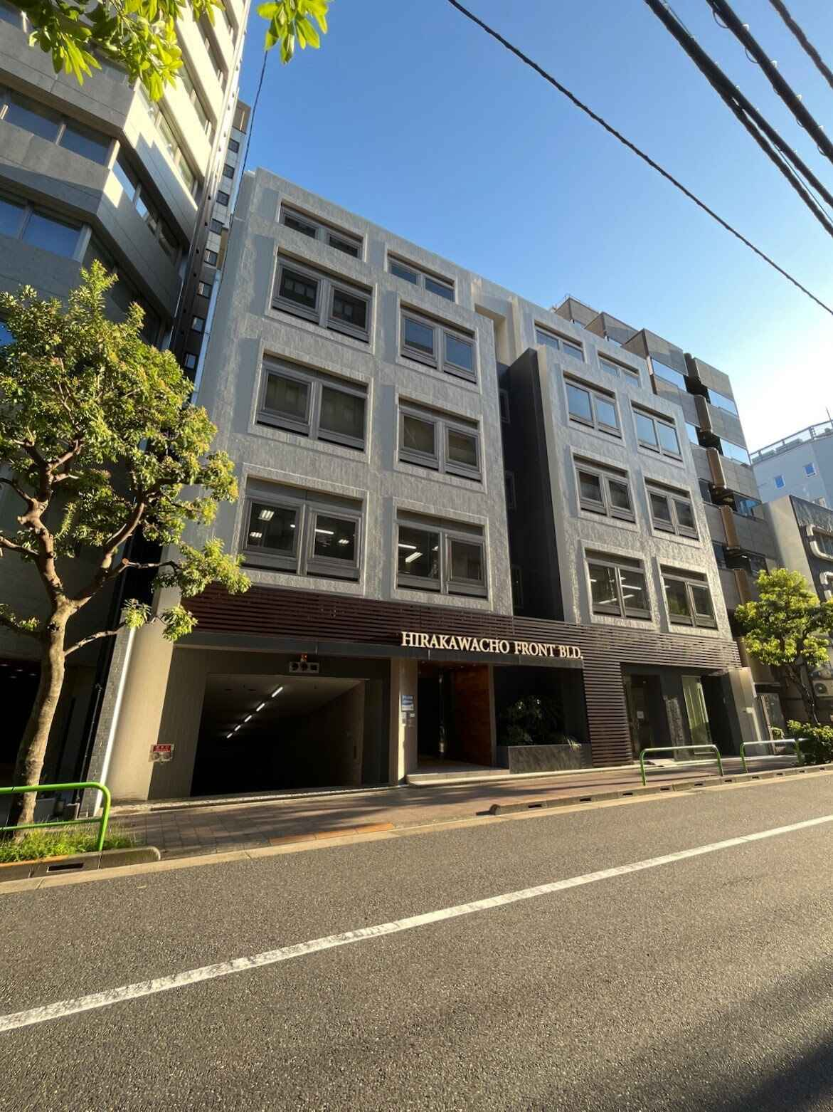 平河町フロントビル