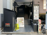 ACN恵比寿スクエアビル