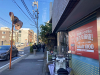 渋谷第２ＴＹビル