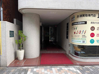 パーシモンチバ