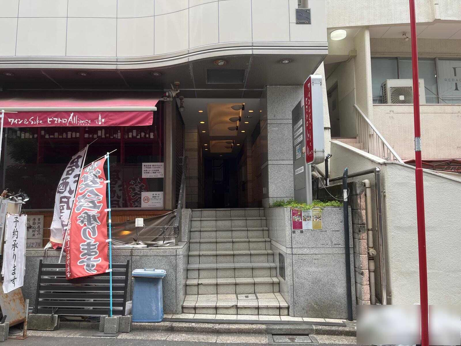 平河町ＳＤビル