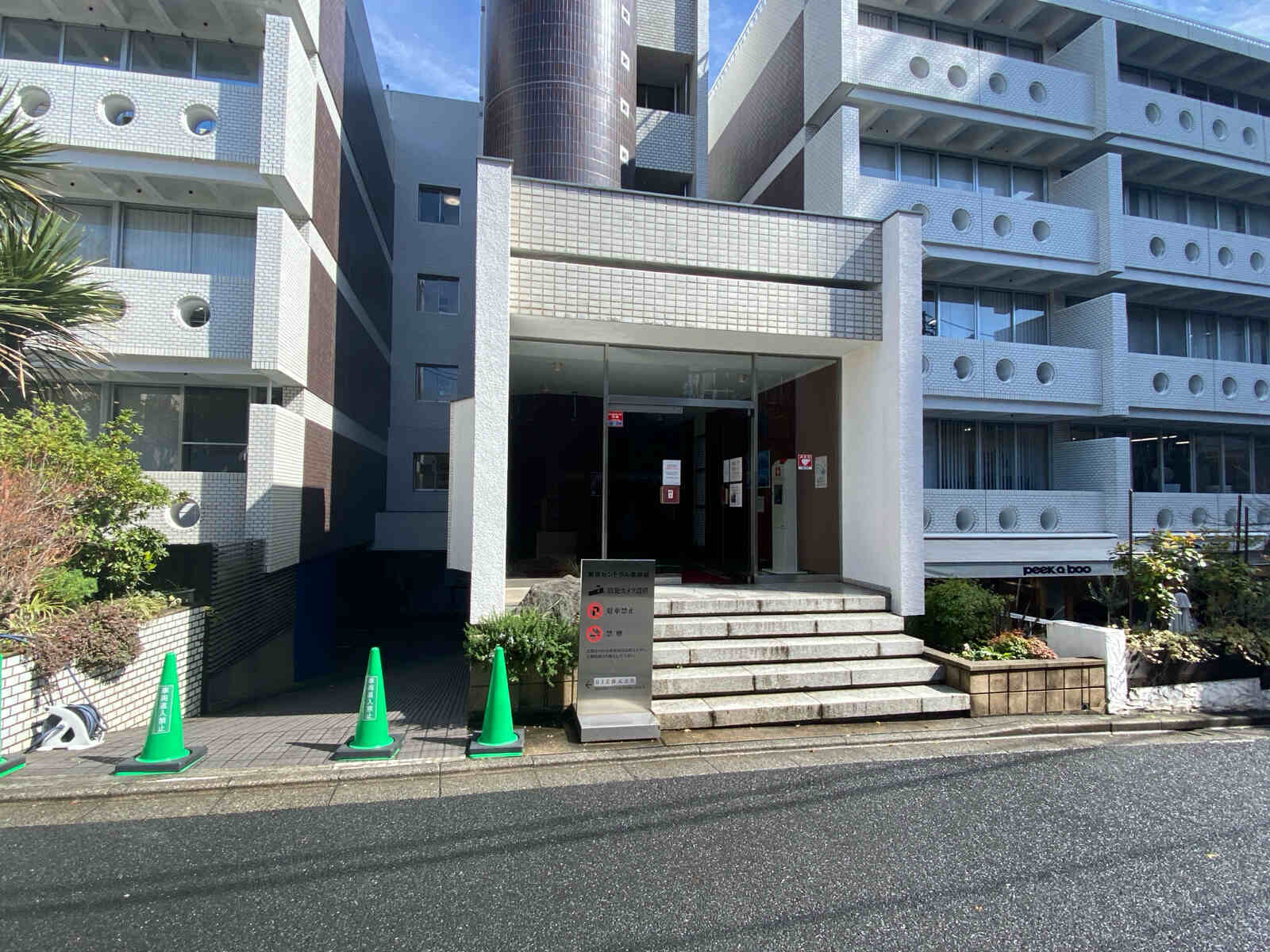 東京セントラル表参道ビル