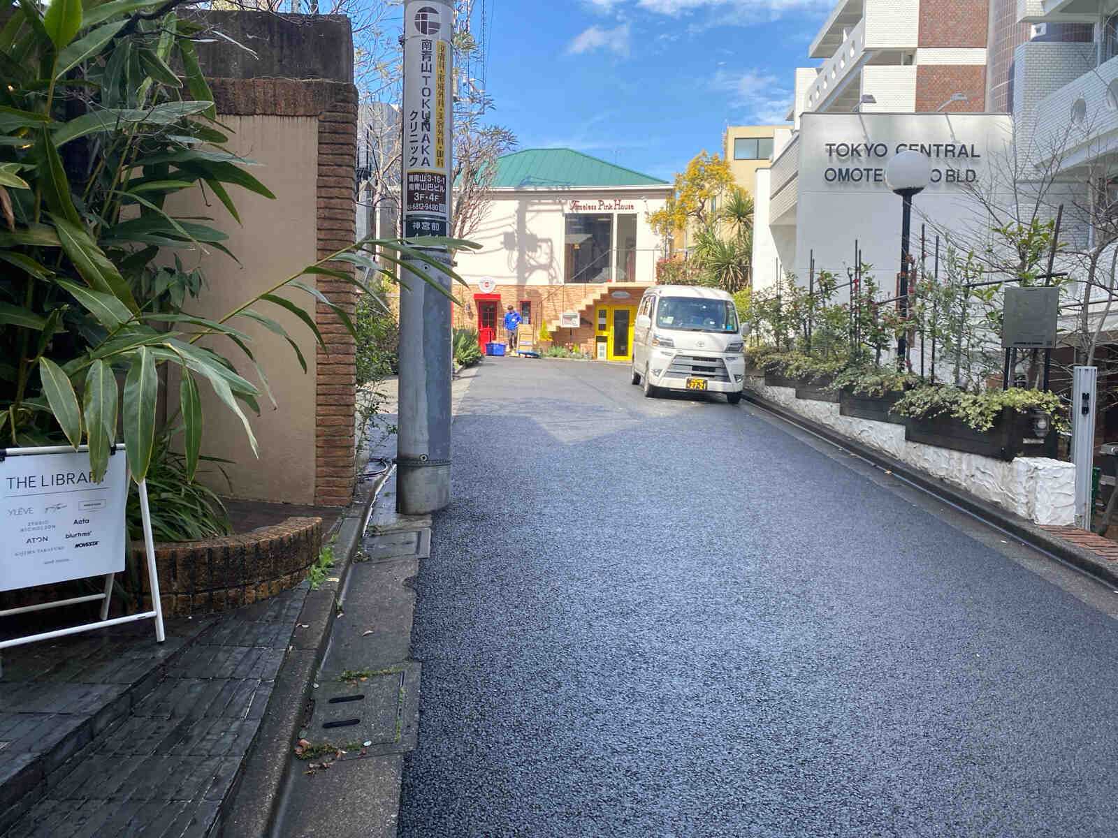 東京セントラル表参道ビル
