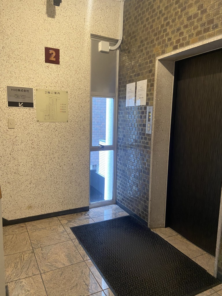 東京セントラル表参道ビル