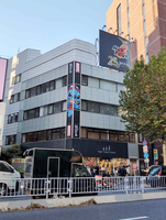 いちご神宮前ビル