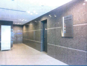 第３西青山ビル