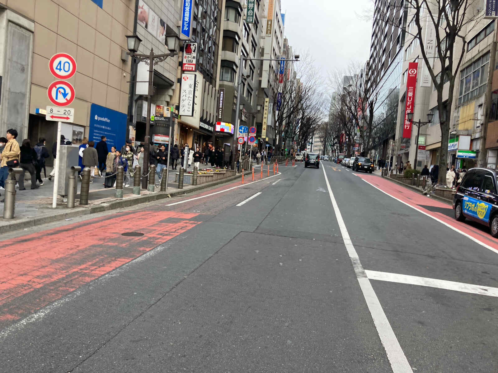 渋谷協和ビル