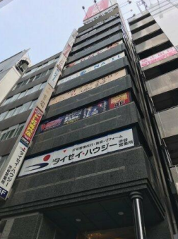 渋谷フランセ奥野ビル