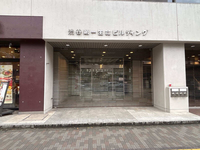 渋谷第一生命ビル