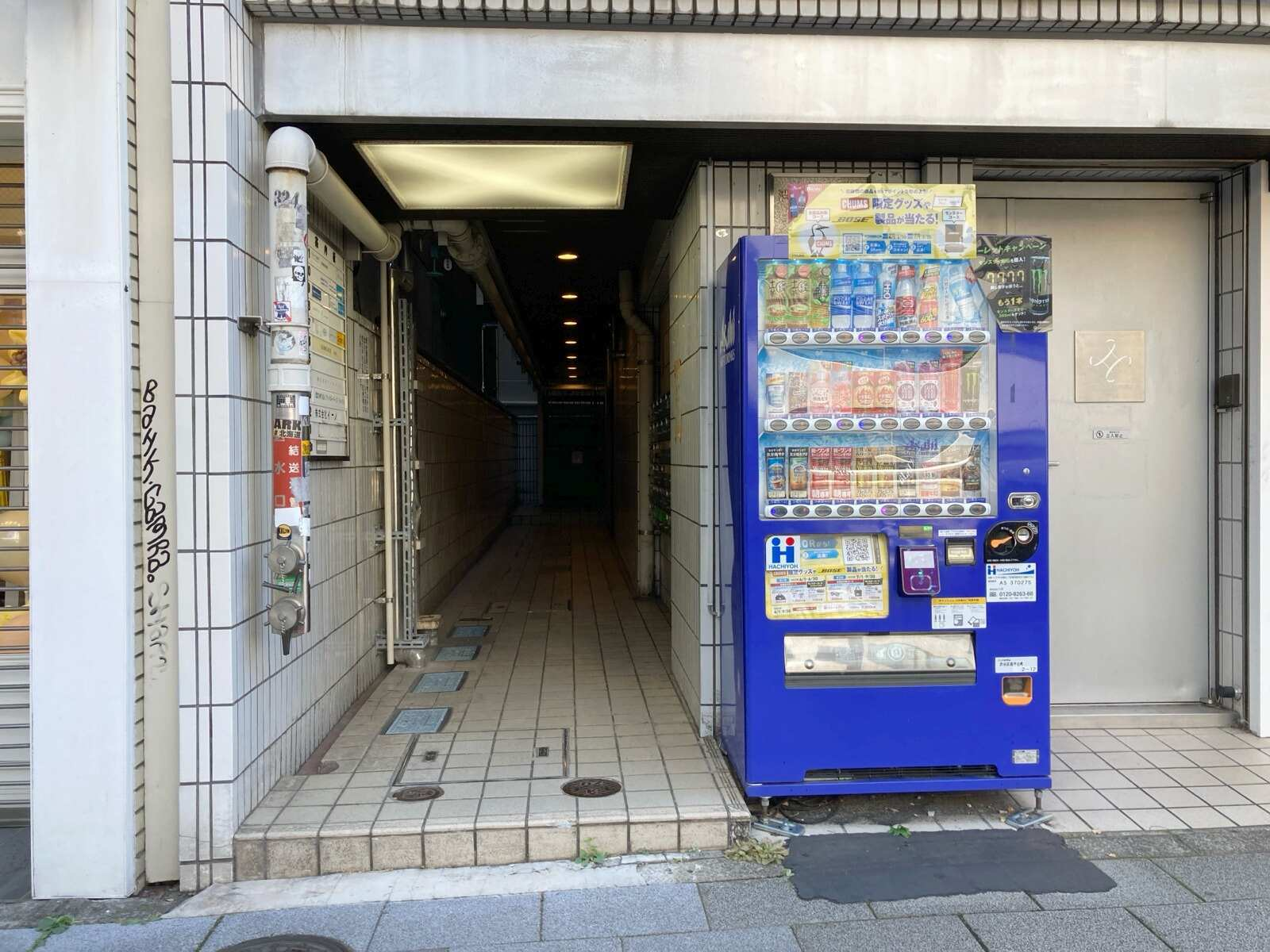 渋谷南平台ビル