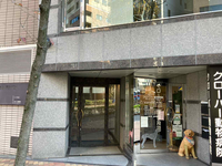 シェビア恵比寿ビル