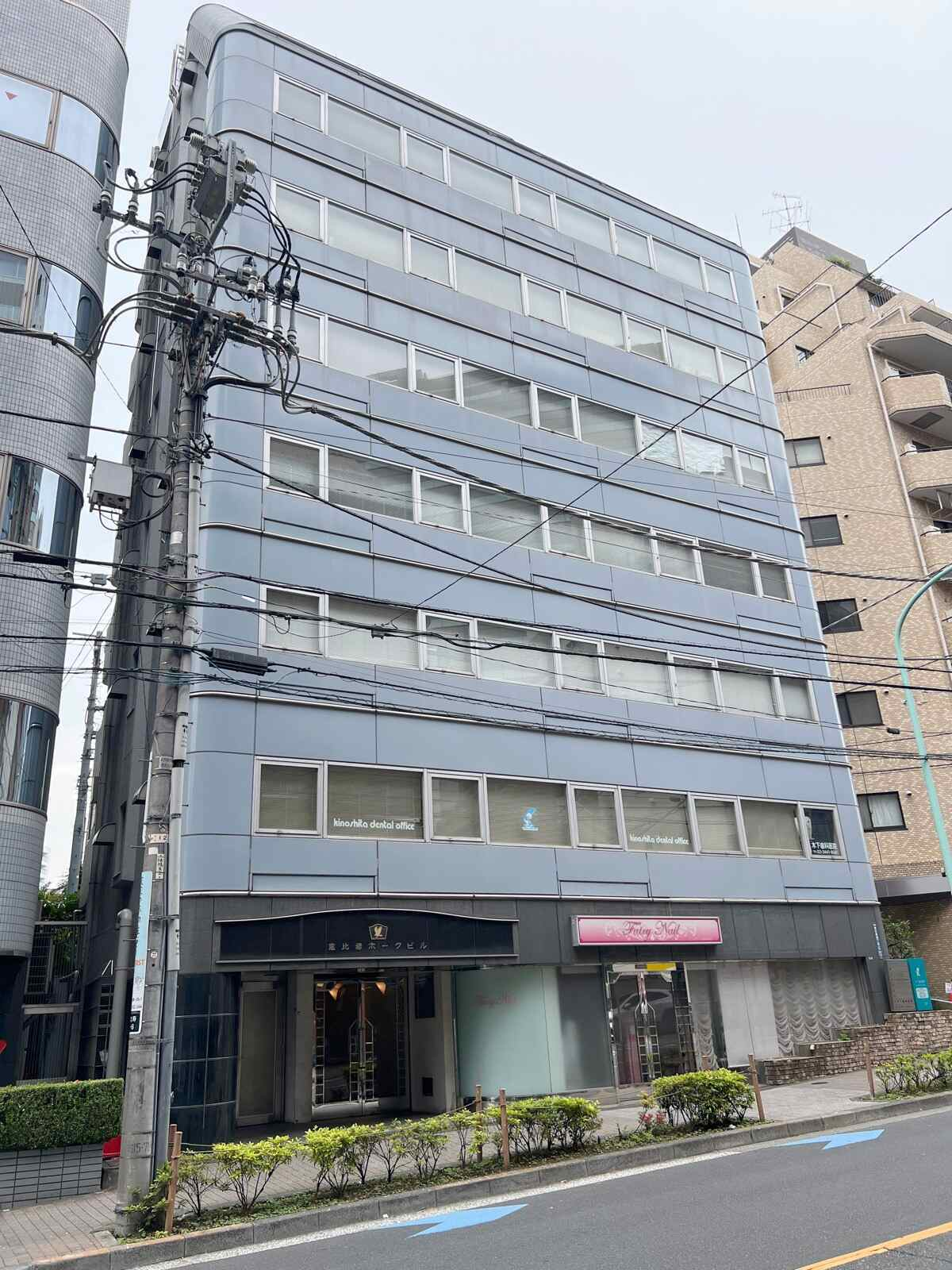 恵比寿ホークビル