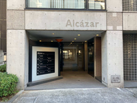 アルカサルビル