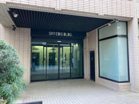 スカイエビスビル