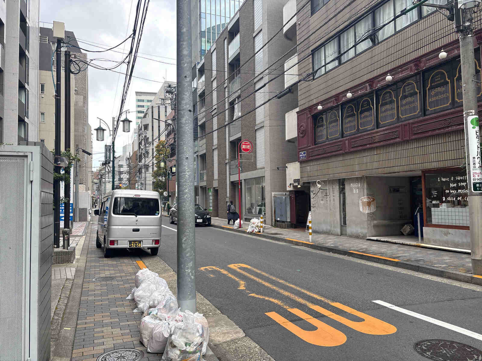 ＮＡＧＡＨＡＭＡビル