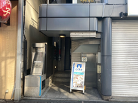 恵比寿ＡＭビル